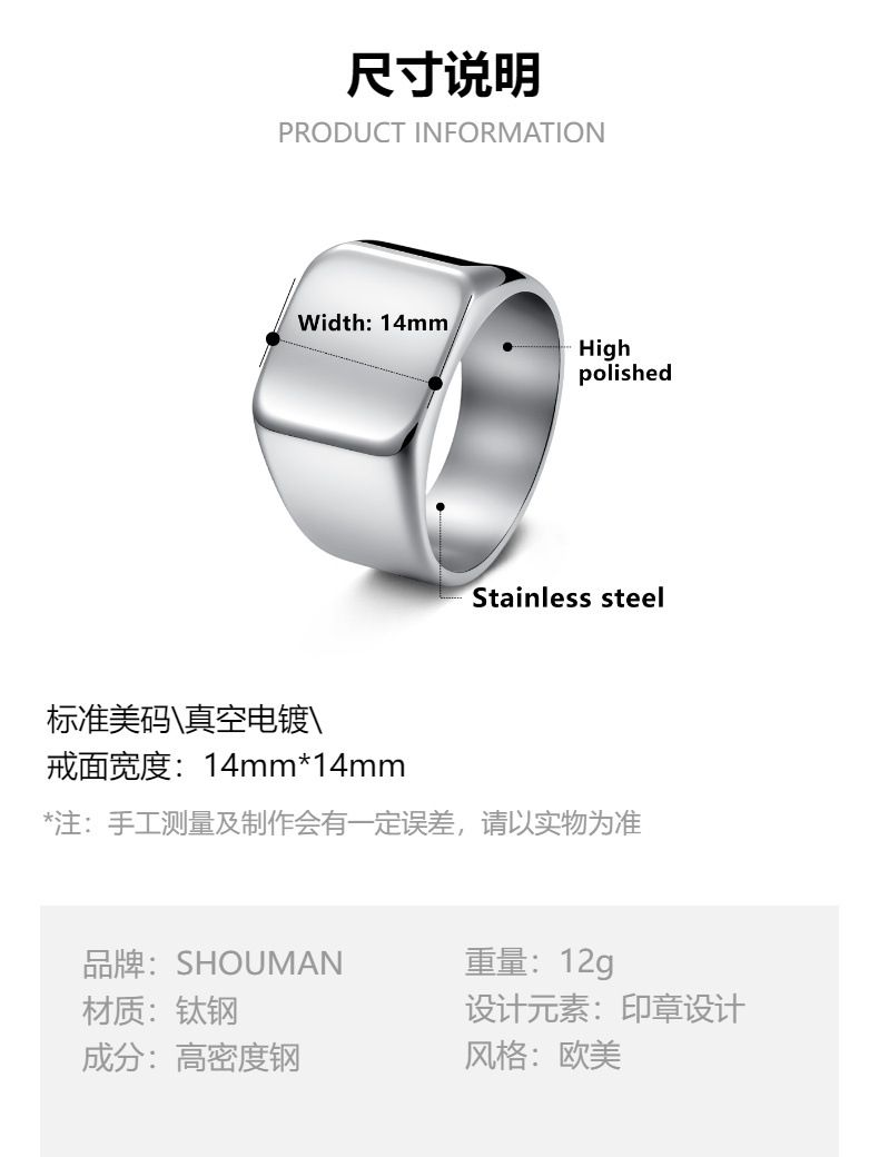 跨境钛钢饰品欧美简约光面方形男个性指环光面钛钢戒指铸造饰品详情2