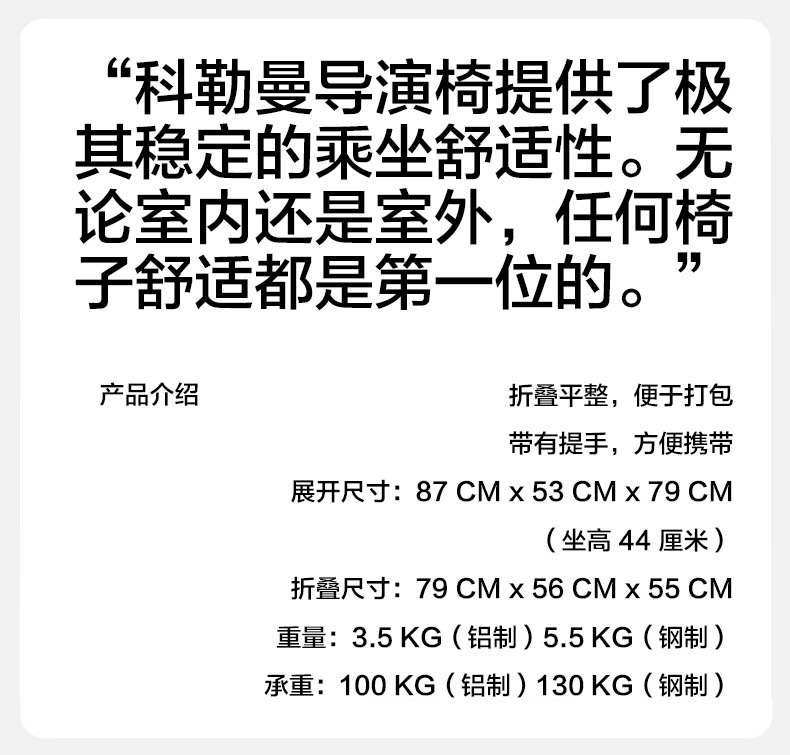 科勒曼coleman便携折叠椅导演椅美术生野餐露营椅子野营凳详情1