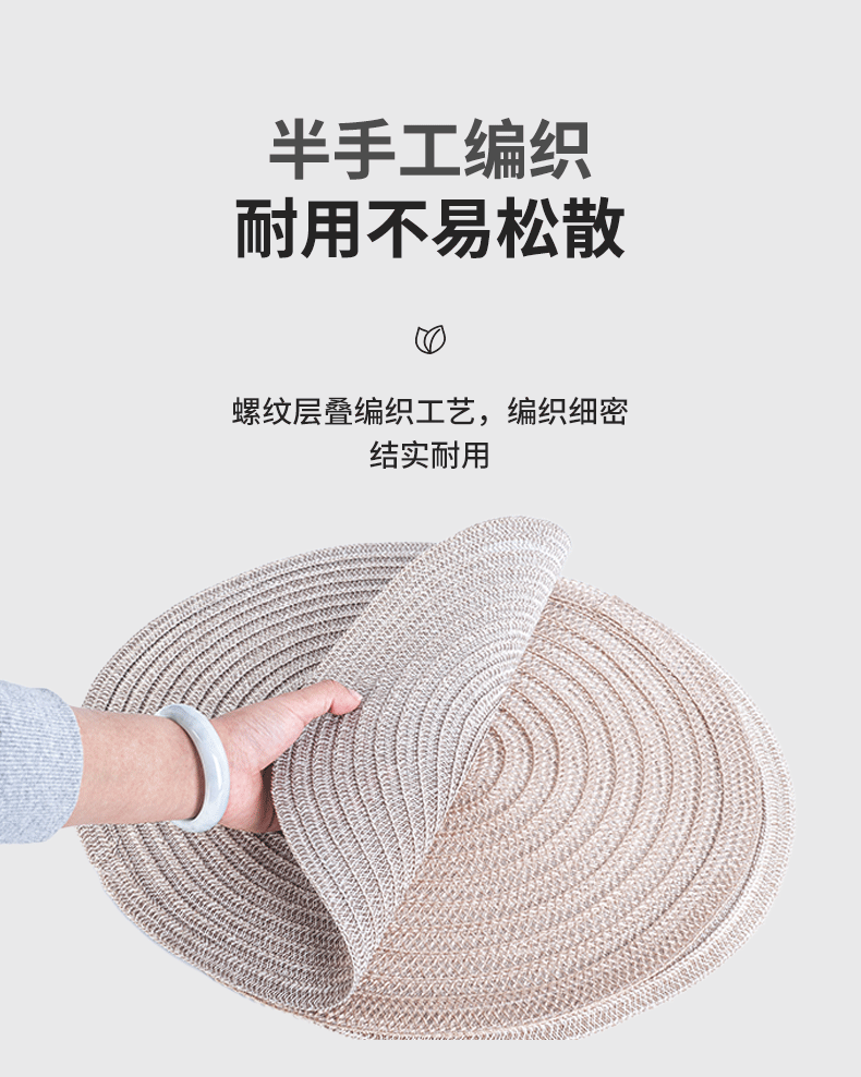 时尚家具隔热餐垫 防烫锅垫防滑涤棉编织纯色杯垫餐具垫PP西餐垫详情4