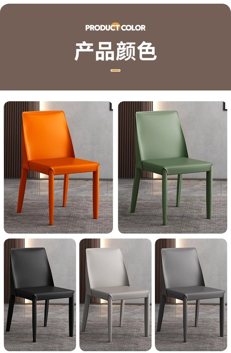 意式餐椅家用皮椅子餐厅酒店靠背椅子工业风设计师马鞍椅餐桌椅详情15