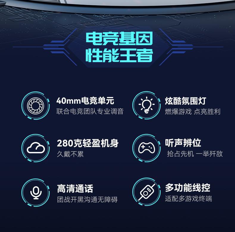 电竞游戏耳机MV有线电脑手机耳麦发光耳机跨境头戴式耳机厂家批发详情3