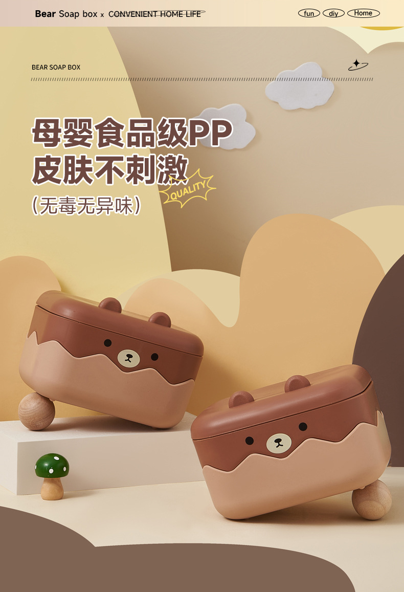 Cute and fun soap box, cartoon creative household soap rack, bathroom and kitchen household draining rack, storage box pic 3