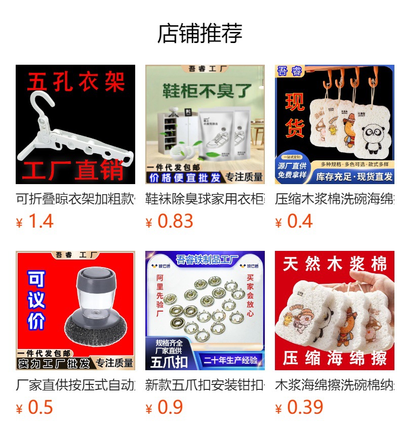 沥水篮家用厨房免打孔过滤洗菜篮多功能水果蔬菜篮大象沥水篮创意详情1