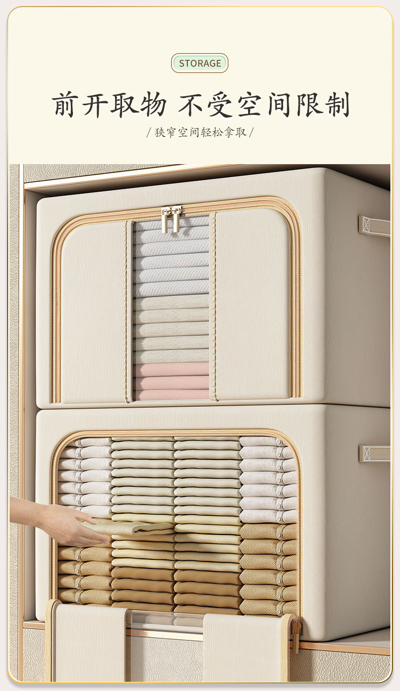 百纳折叠整理收纳箱大容量家用衣物羽绒服被子收纳箱衣服整理箱多功能储物箱详情3