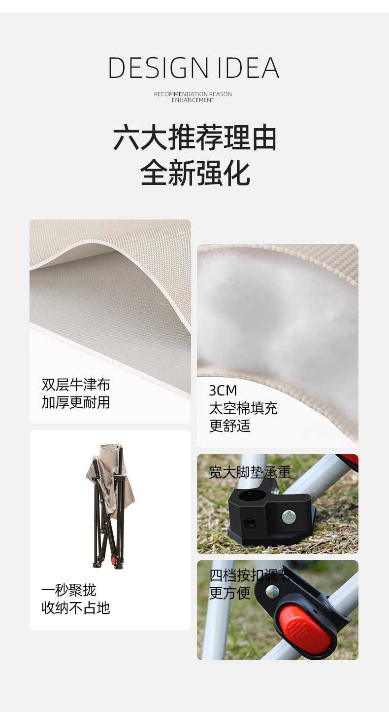 躺椅折叠午休户外折叠椅便携式月亮椅办公室午休神器露营椅子加棉详情2