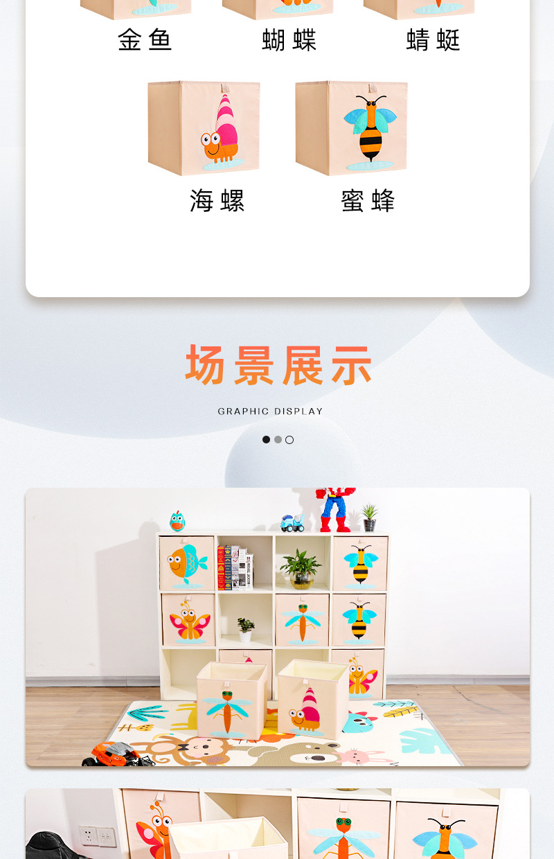卡通绣花布艺收纳箱儿童玩具大号储物箱可折叠水洗装衣服整理箱详情29