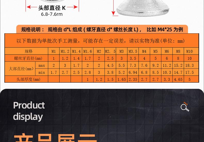 304 stainless steel screws, countersunk screws, cross-groove flat head screws, KM machine screws, small screws M2, M3, M4, M5, M6 pic 77