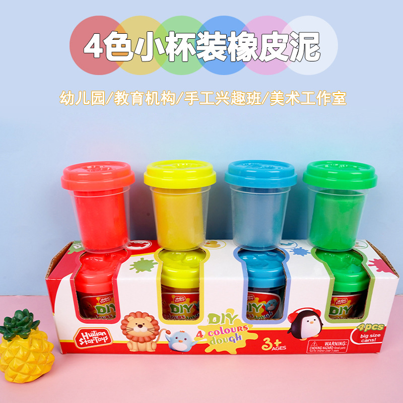加工定制彩泥幼儿园DIY手工黏土4色橡皮泥套装代工欧盟小麦面粉泥详情4