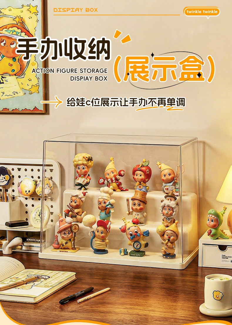 盲盒收纳展示架透明亚克力手办展示柜星星人创意泡泡玛特收纳盒详情1