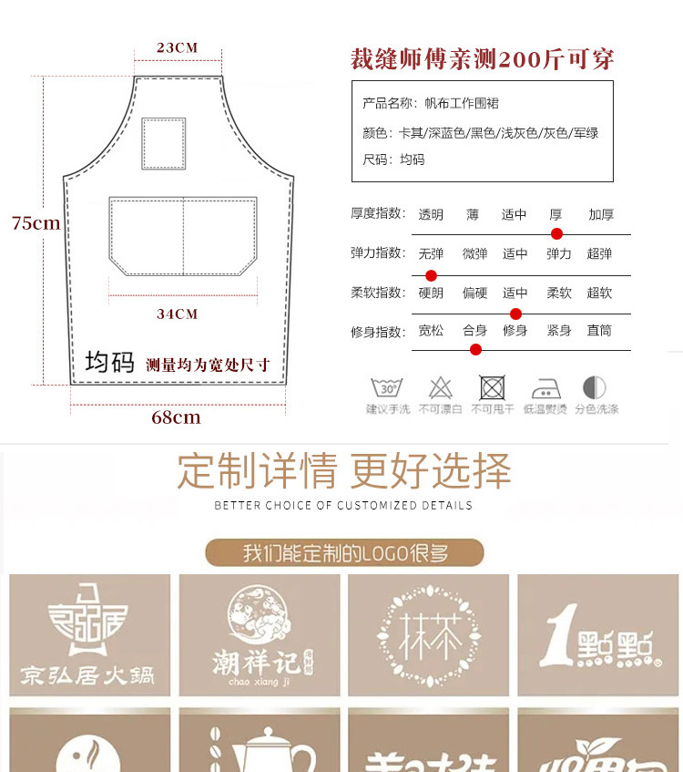Customized cross-border canvas aprons, waterproof, oil-proof and stain-proof, coffee and milk tea shop waistbands, home kitchen work uniforms for foreign trade pic 18