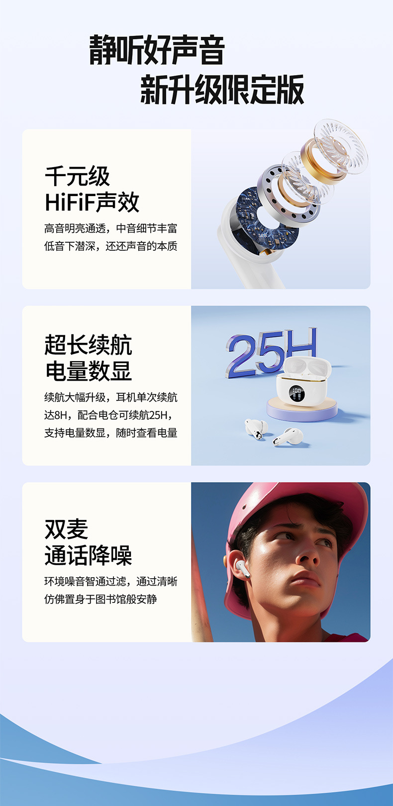 X90无线蓝牙耳机入耳式降噪运动数显私模触摸详情2