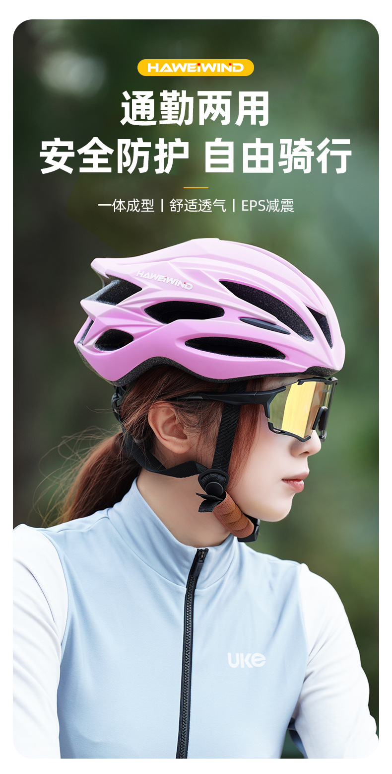 自行车头盔男女山地车公路车折叠平衡车单车轮滑安全盔帽骑行装备详情1