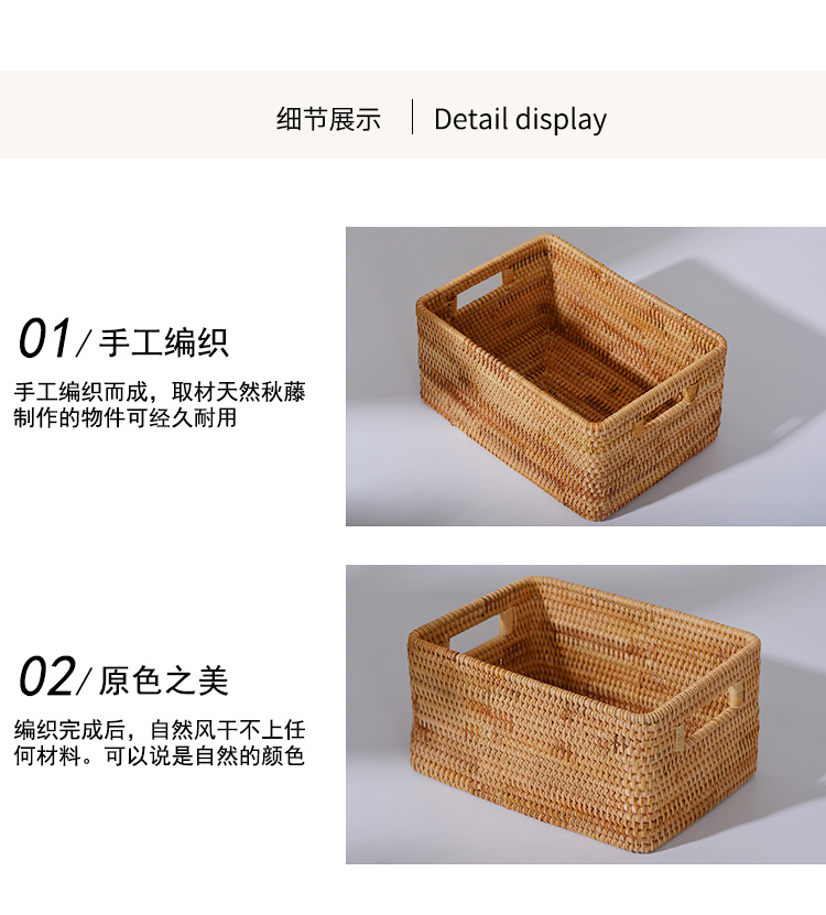 越南秋藤编手工收纳篮三件套方形桌面整理筐日用百货收纳盒防尘置物篮详情20