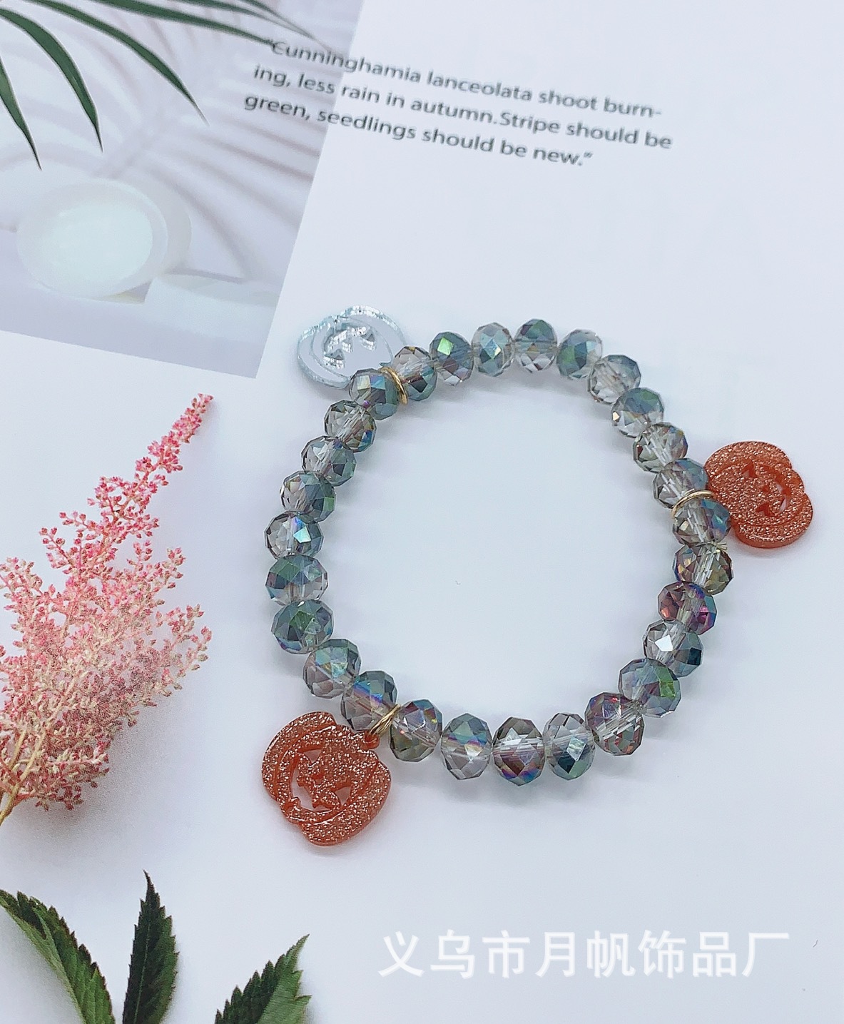 DIY南瓜笑脸汉服耳坠耳饰手链挂件吊坠配件厂家库存尾货亏本处理详情2