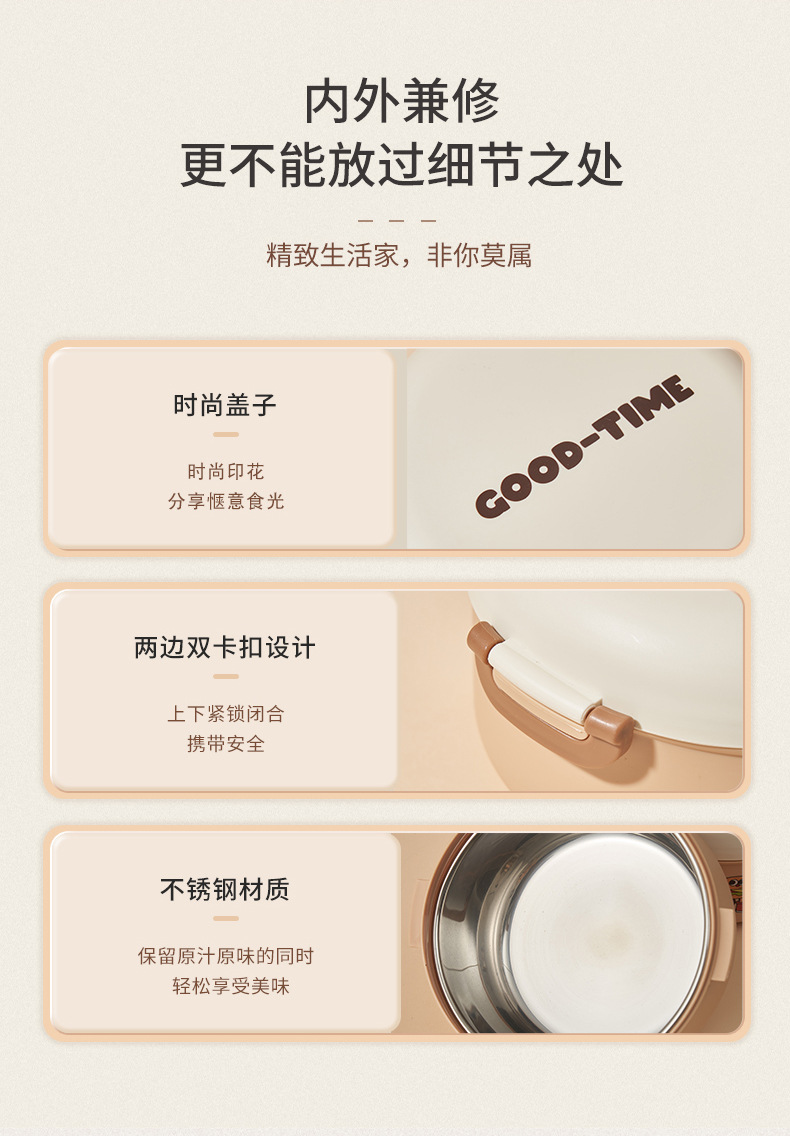 卡通汉堡不锈钢保温饭盒 可微波炉加热保鲜饭盒 多层便携密封餐盒详情14