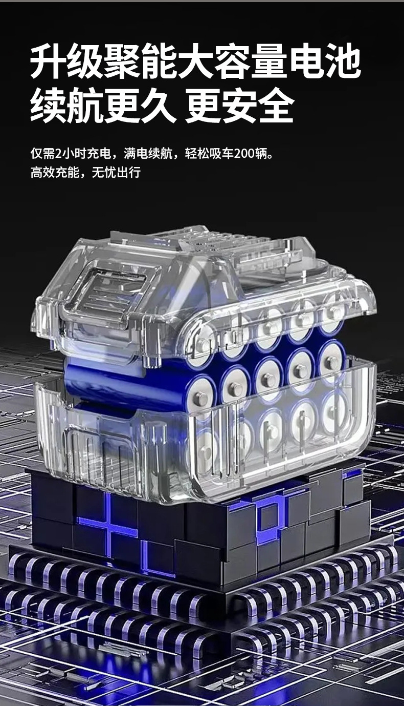 新款车载吸尘器充电式手持吸尘器车家两用小型无线吸尘器贴标定制详情6
