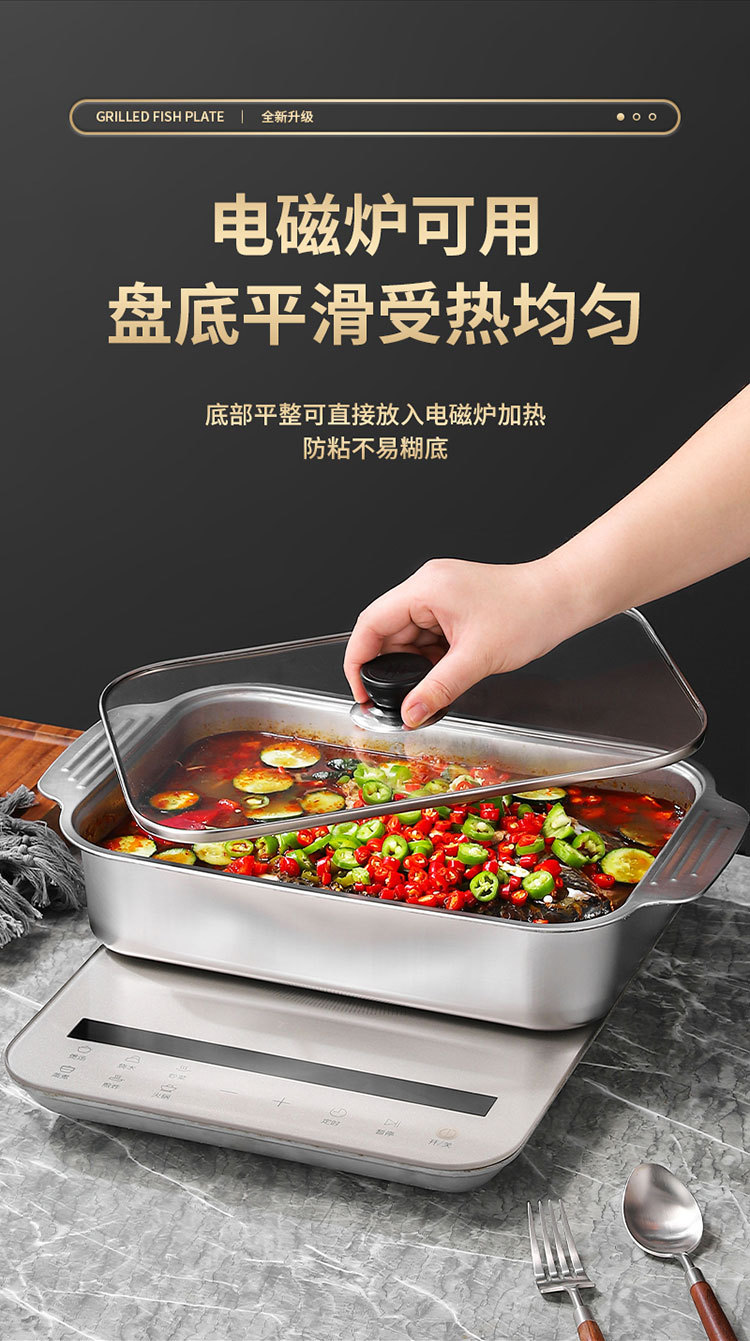 厂家直销不锈钢烤鱼盘长方形 家用深盘电磁炉 商用托盘烤盘烤鱼盘详情12