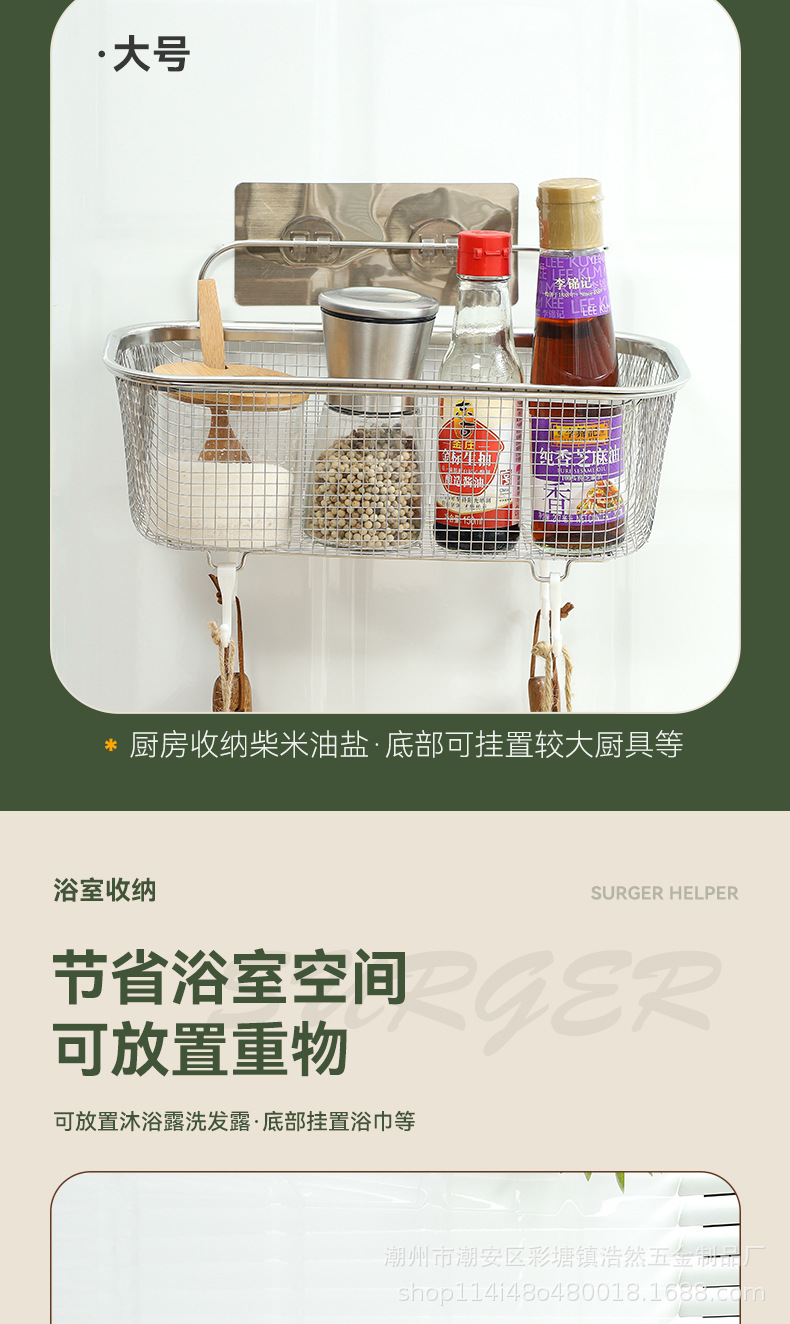 不锈钢盘子收纳架置物篮海绵架水槽沥水架挂篮不锈钢盆加厚详情11