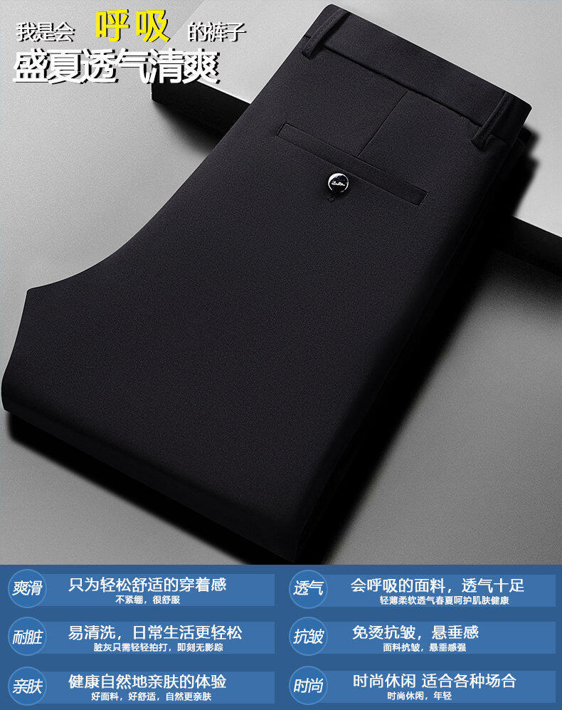 全渠道代发大量现货高档中老年百搭四季休闲长裤商务西裤宽松直筒详情1