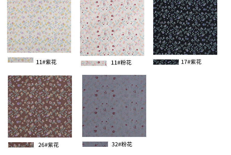 全棉双面斜纹印花面料我们的花碎花布女装裙子衬衫娃娃衫发圈布料详情7