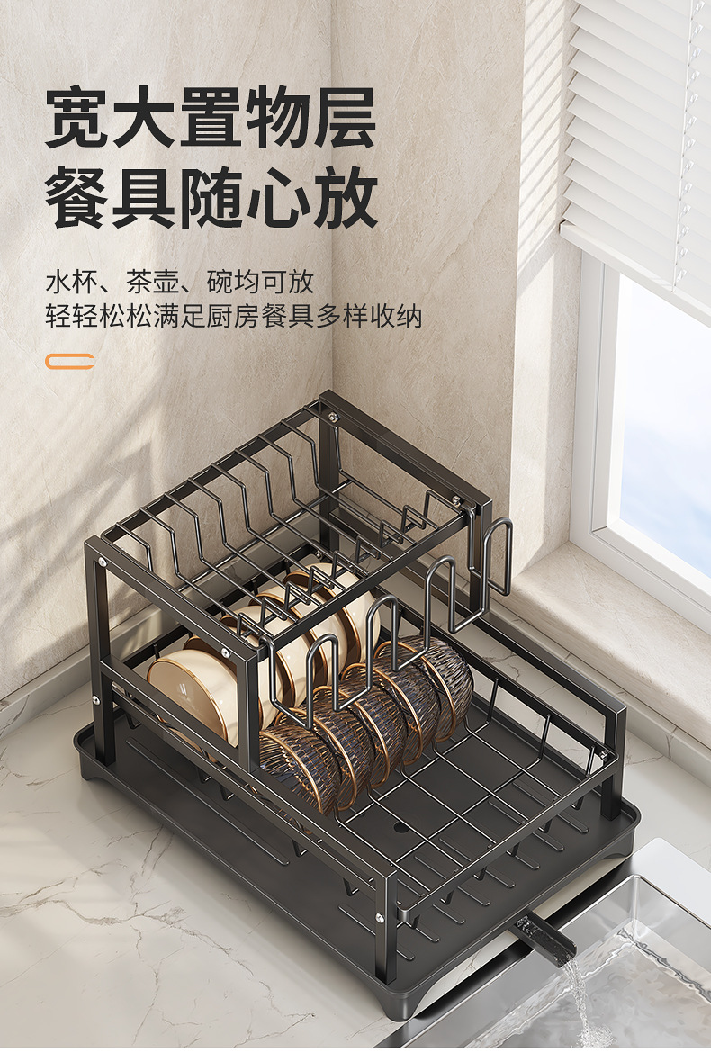 外贸厨房碗碟架沥水架收纳架台面碗盘碗筷置物架带杯架跨境碗碟架详情11