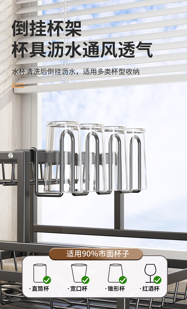 外贸厨房碗碟架沥水架收纳架台面碗盘碗筷置物架带杯架跨境碗碟架详情7