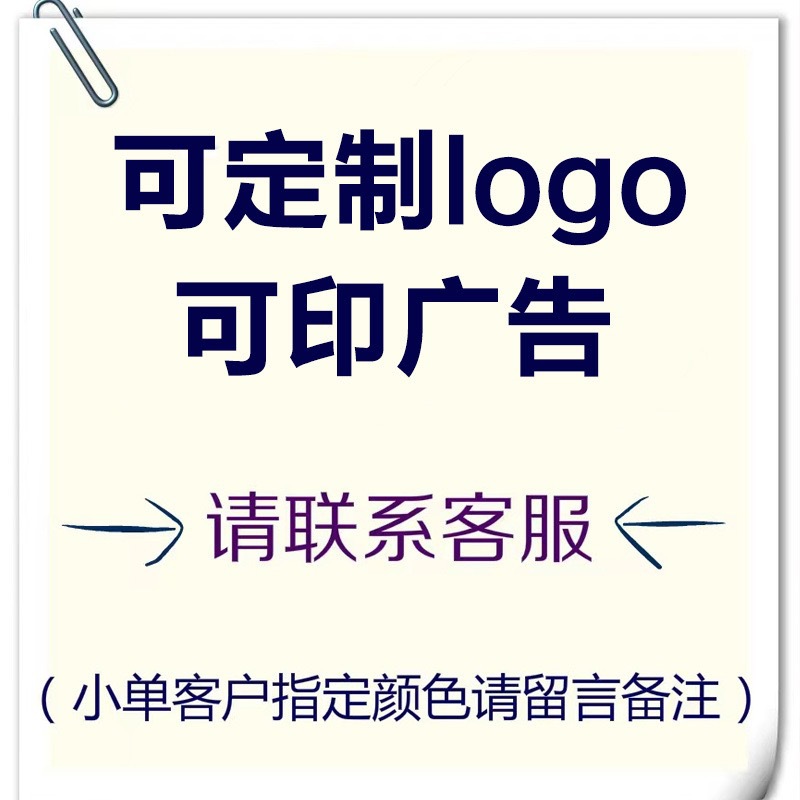批发正品天堂伞307E商务三折八骨晴雨伞可印广告礼品发放商超配送详情2
