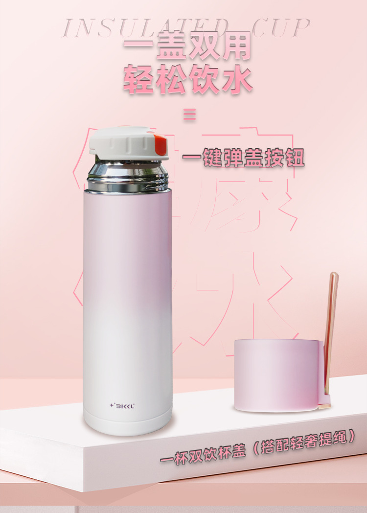 跨境爆款304不锈钢保温杯高颜值渐变大容量水杯带提绳便携式茶杯详情4
