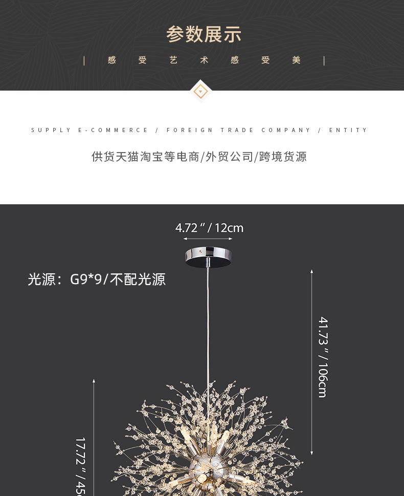 批发跨境水晶吊灯客厅高级感卧室餐厅吊灯亚马逊轻奢北欧水晶灯具详情14