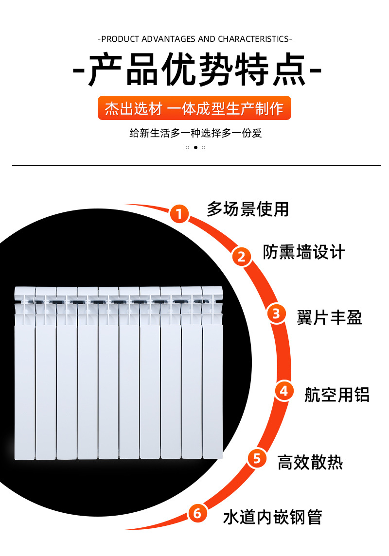 双金属压铸铝散热器壁挂式集中供暖水暖防腐钢散热器片铜铝暖气片详情4