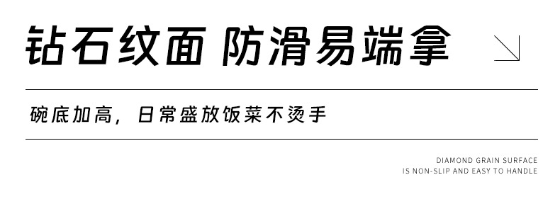 釉下彩陶瓷餐具菜碟简约北欧风网红碗盘家用碗碟套装微波炉吃饭碗详情38