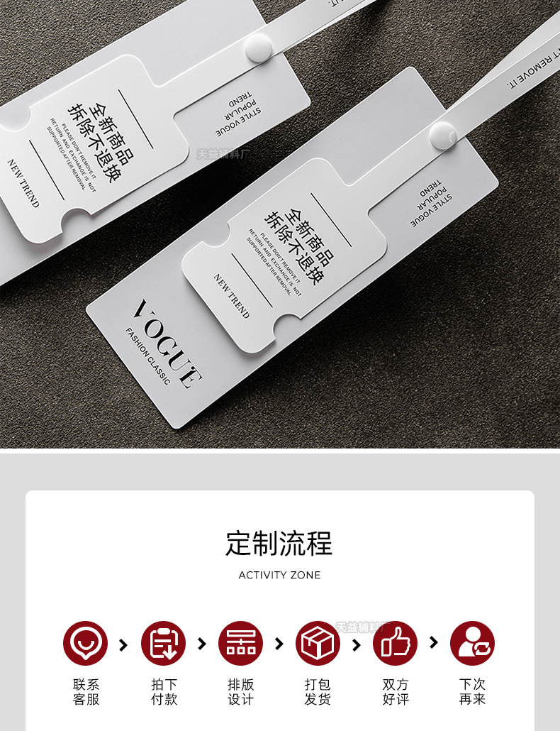 新款防拆一次性吊牌设计个性商标标签订做网红女装挂牌高级感吊卡详情22