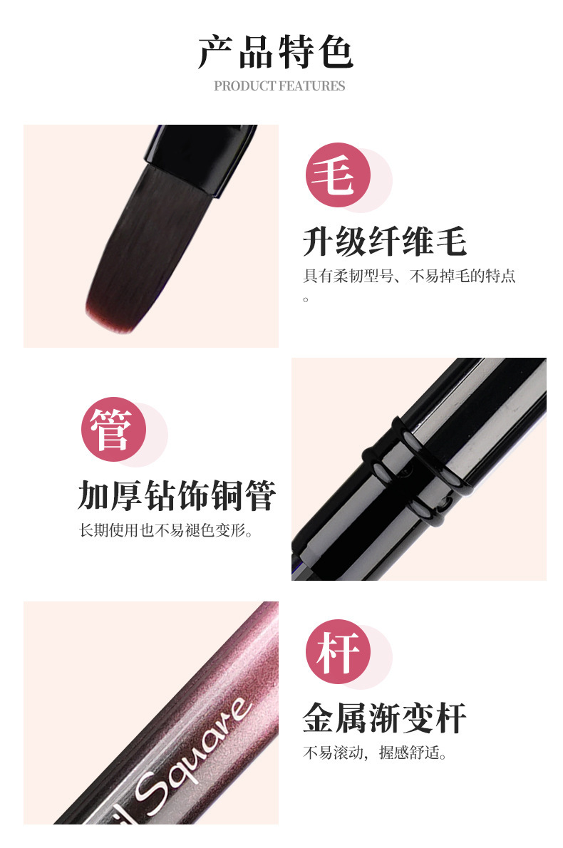 跨境热销美甲刷胶建构笔套装平头方圆长圆光疗笔美容护肤彩妆用品详情4