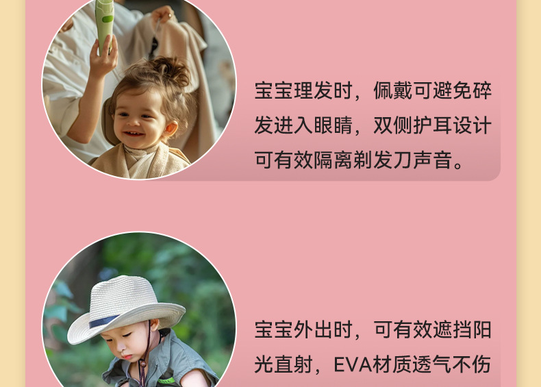 儿童洗头帽宝宝防水浴帽新生婴儿可调节洗头挡水帽宝宝洗头发神器详情14