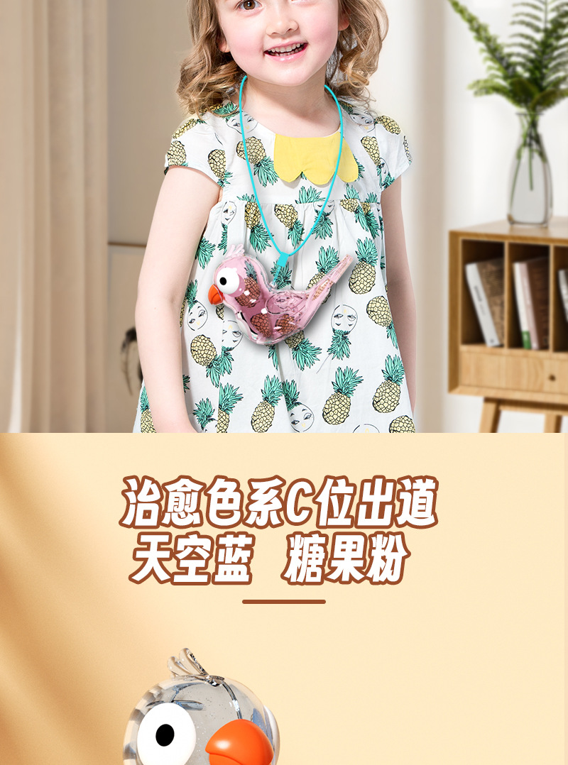 厂家批发小鸟口哨儿童透明水鸟儿童玩具口肌发音训练加水哨子玩具详情9