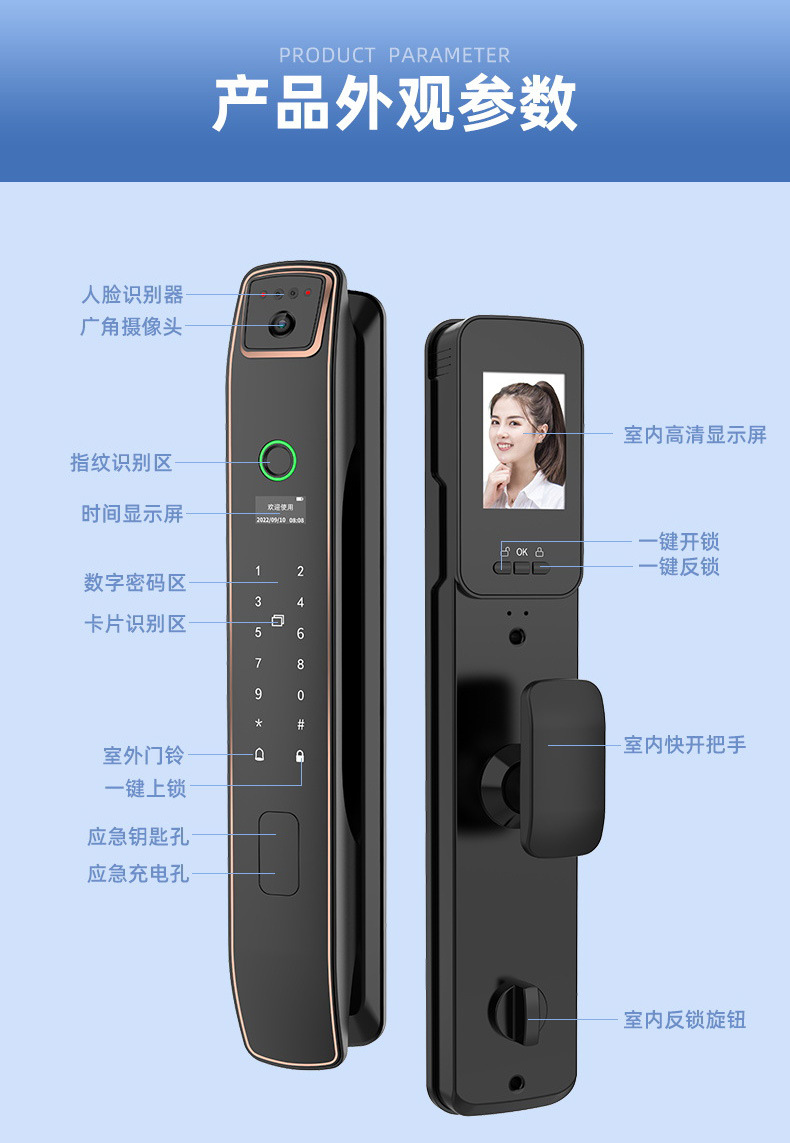 康廷3D人脸识别智能指纹锁家用密码安全防盗锁全自动app远程门锁详情19