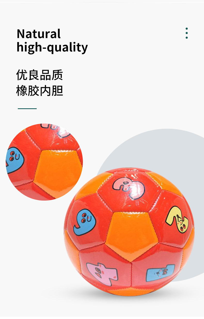 Cross-border No. 2 Baby Football Recognition Digital Small Football Toys Indoor and outdoor ball Toys Kindergarten Educational Balls Wholesale Foreign trade pic 3