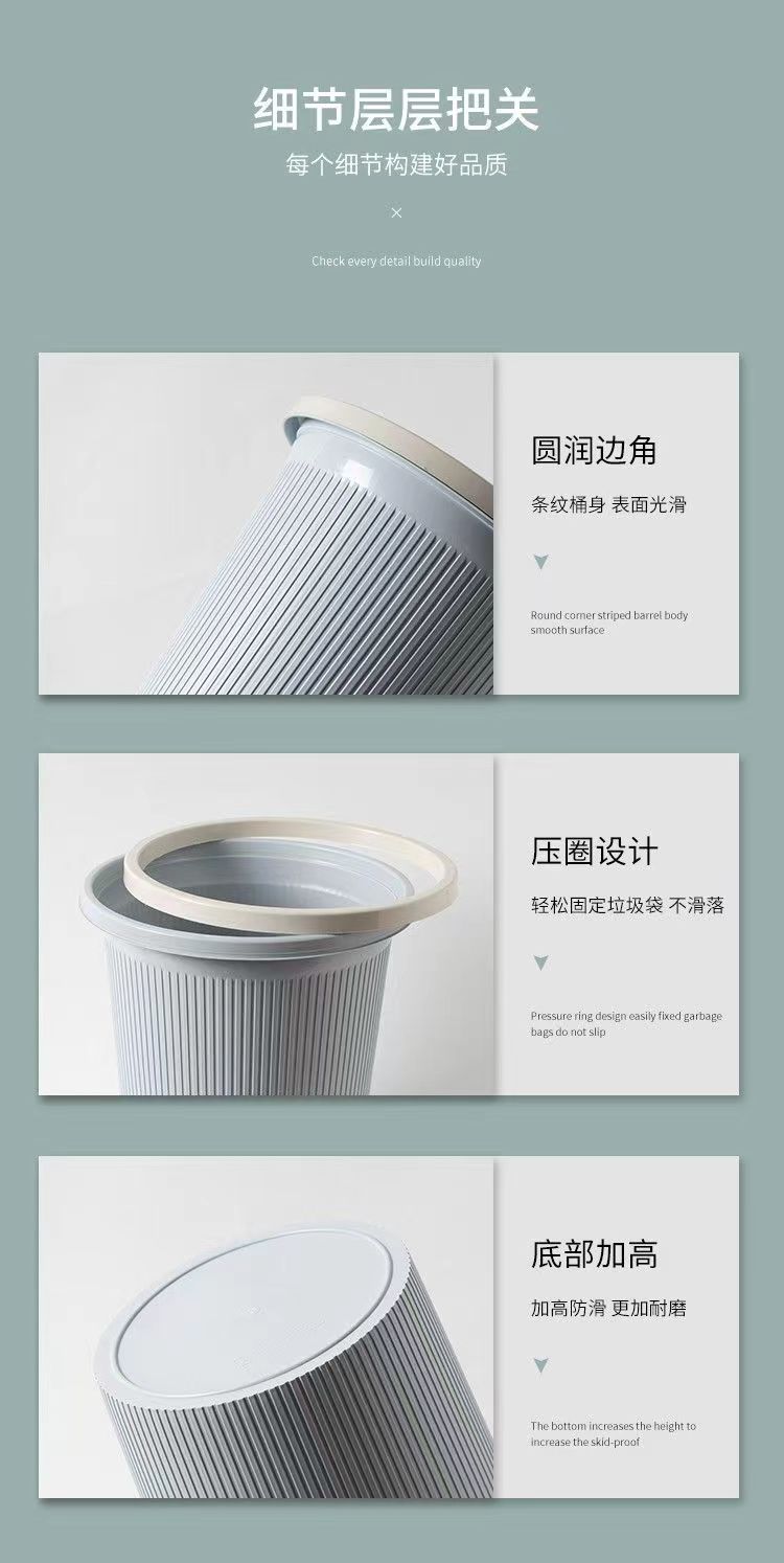 欧式家用条纹垃圾桶客厅卧室厨房厕所卫生间办公室无盖带压圈纸篓详情10