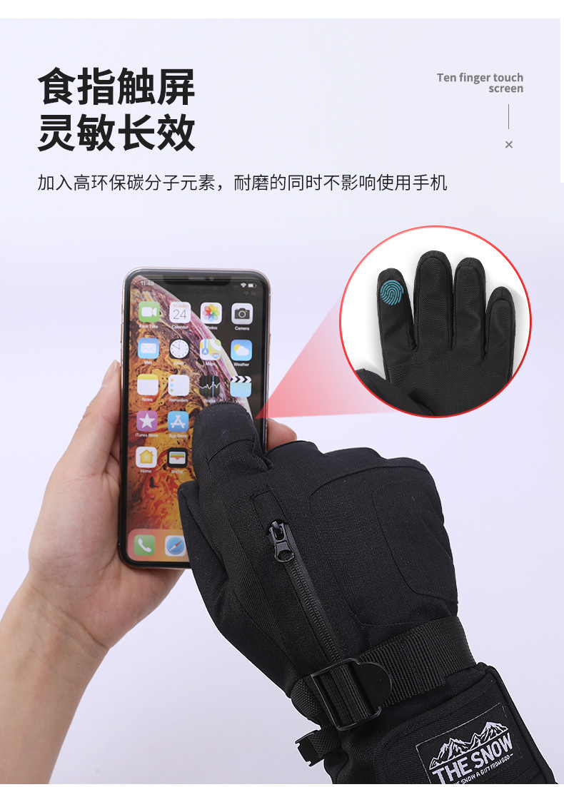 3M新雪丽保暖手套冬季户外保暖运动防滑防风骑行防水滑雪手套触屏详情7