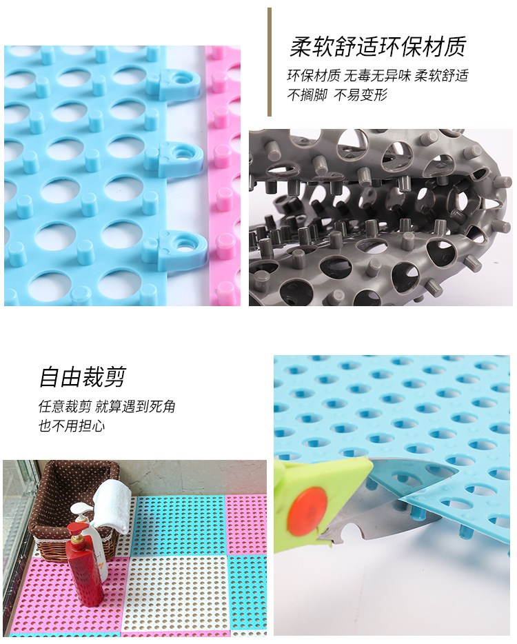浴室防滑垫拼接地垫卫生间地垫家用洗澡洗手间厨房拼接隔水地垫详情14