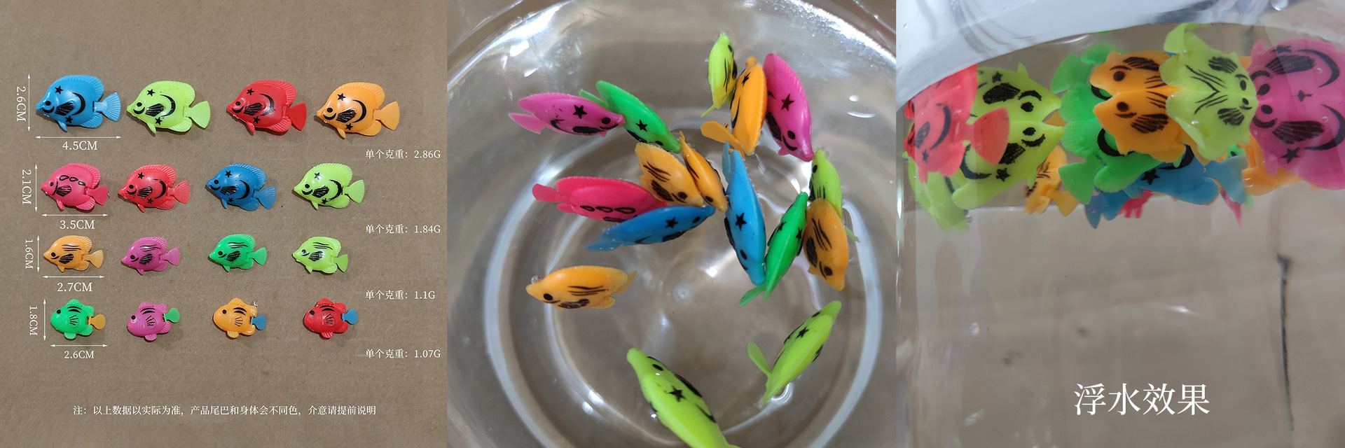 Simulated fish, water ball, fish tank decoration, floating on the water surface, gashapon accessories, colorful plastic, 3.5CM, playing fish, floating fish pic 7