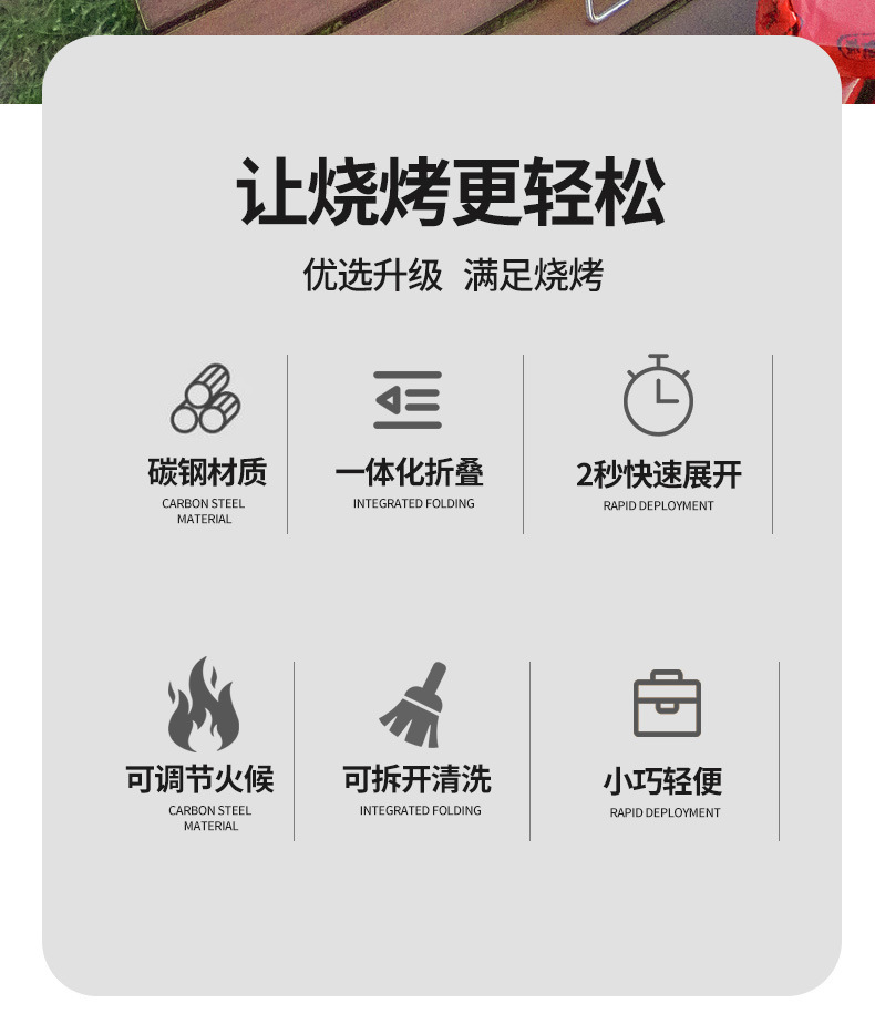 烧烤炉户外无烟折叠加厚家用BBQ庭院木炭碳烤炉便携式烧烤架详情2