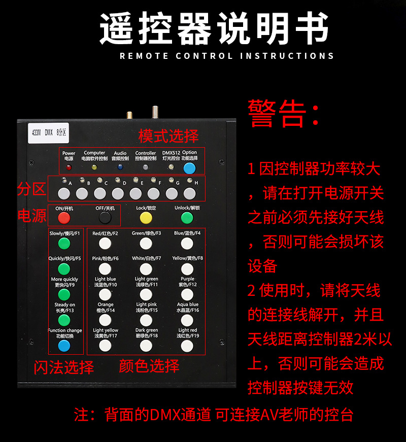 LED织带发光手环企业年会场控15色变色手带助威道具 可调节手腕带详情5