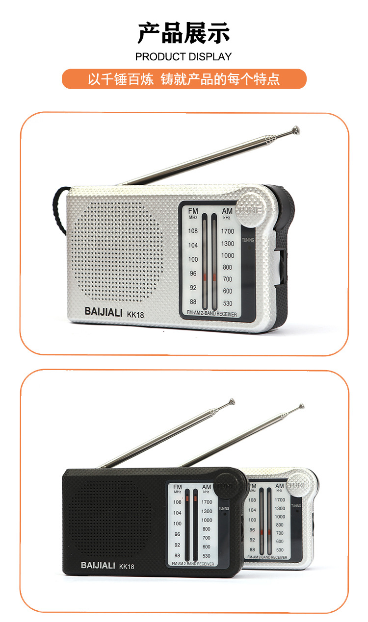 收音机全波段内置扬声器小巧户外便携手提绳Portable AM FM Radio详情1