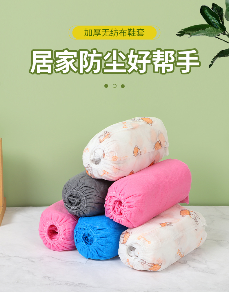 一次性鞋套工厂用加厚无纺布室内鞋套学生机房塑料脚套防滑透气详情2