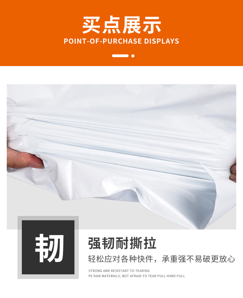 New material white express bags, thickened logistics waterproof packaging plastic bags, production and wholesale, mailing document packaging bags pic 3