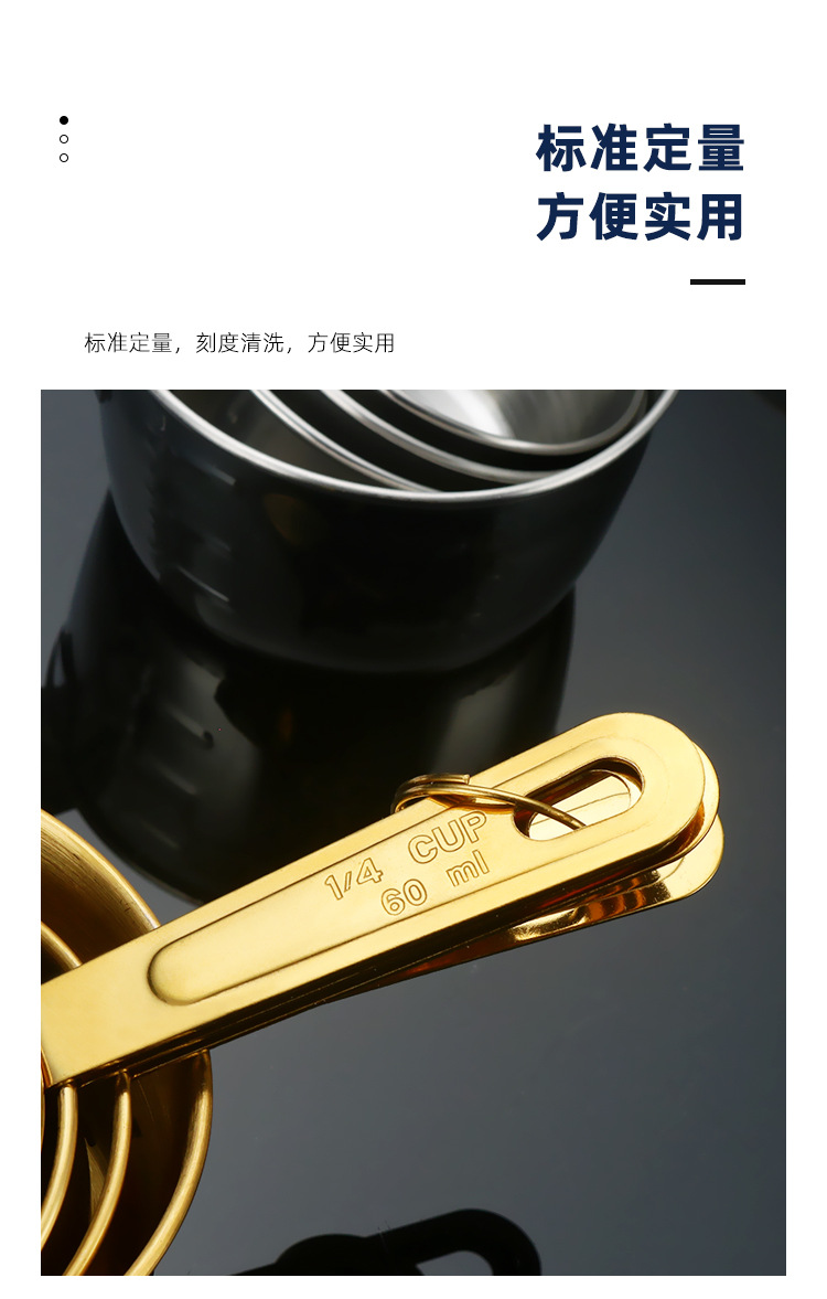 Cross-border 210 430 stainless steel graduated measuring cup set, baking coffee kitchen household four-piece measuring tool set pic 5