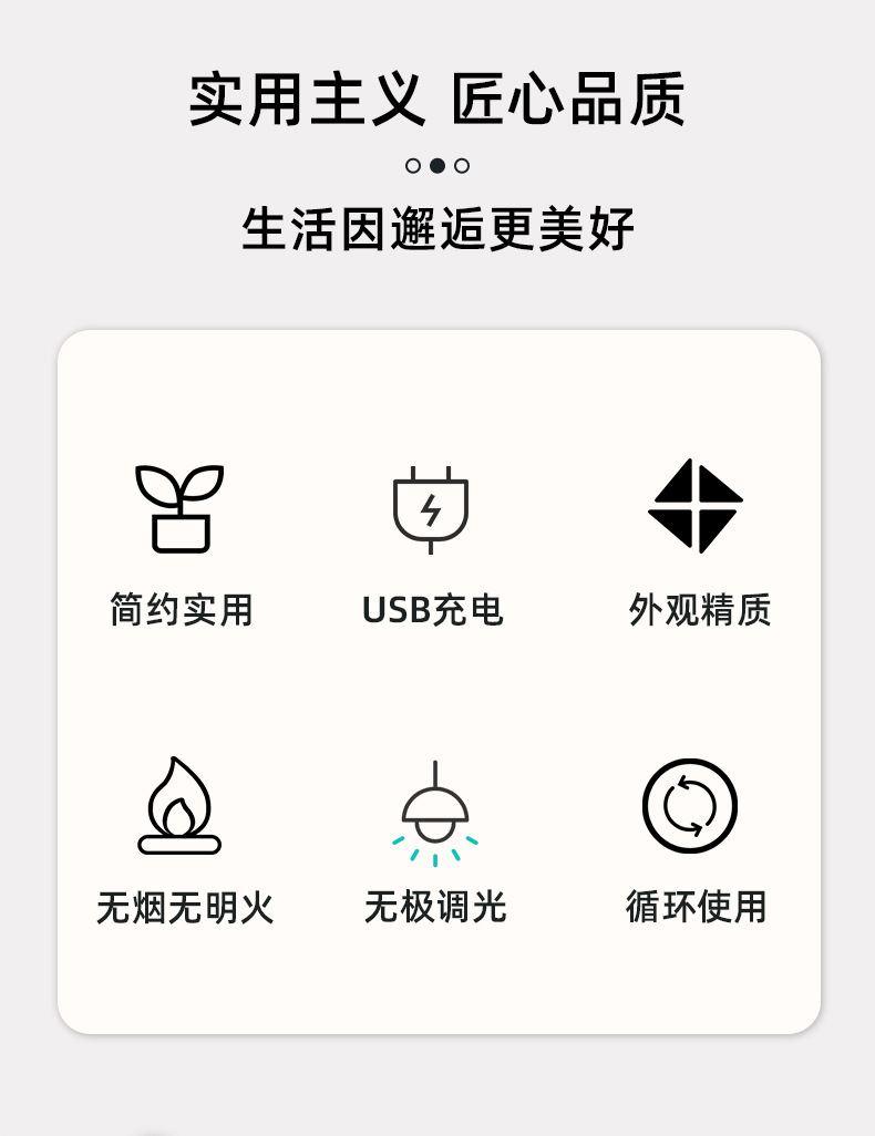 蜡烛详情_02.jpg