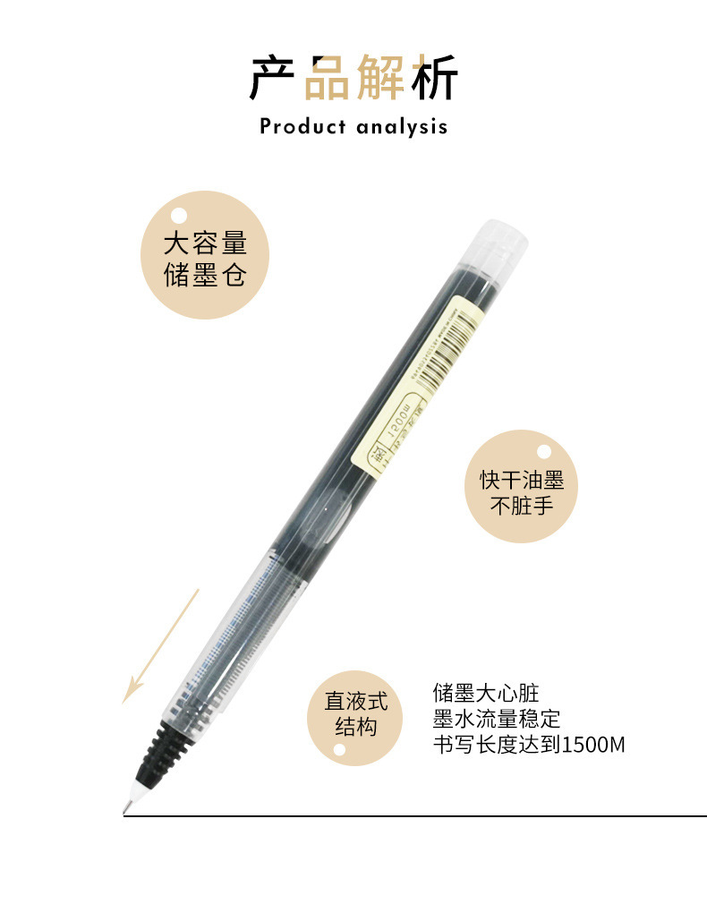 Straight liquid black stationery notebook pen, student exam signature pen, 0.5mm colored syringe gel pen pic 7