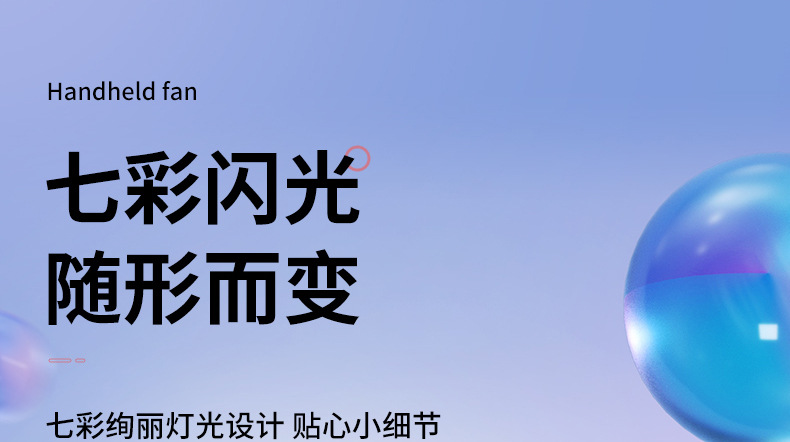 涡轮聚风小风扇手持小风炮便携式充电小型手拿户外轻音桌面电风扇详情7